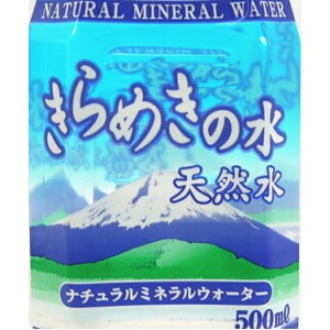 【飲料水】きらめきの水 ナチュラルミネラルウォーター PET 500ml×24本 （1ケース）