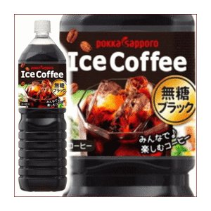 【まとめ買い】ポッカサッポロ アイスコーヒー ブラック無糖 ペットボトル 1.5L×16本【8本×2ケース】