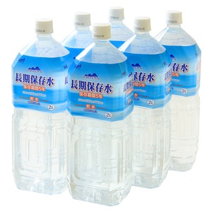 高規格ダンボール仕様の長期保存水 5年保存水 2L×12本（6本×2ケース） 耐熱ボトル使用