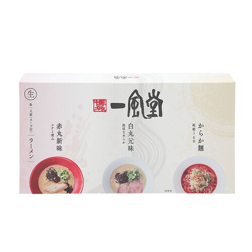 【送料無料】一風堂おみやげラーメン3種セット×2セット