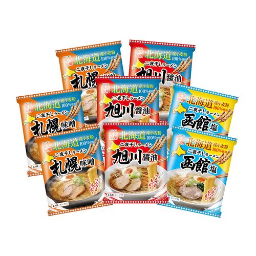 【送料無料】北海道三大産地ラーメンセット 8食