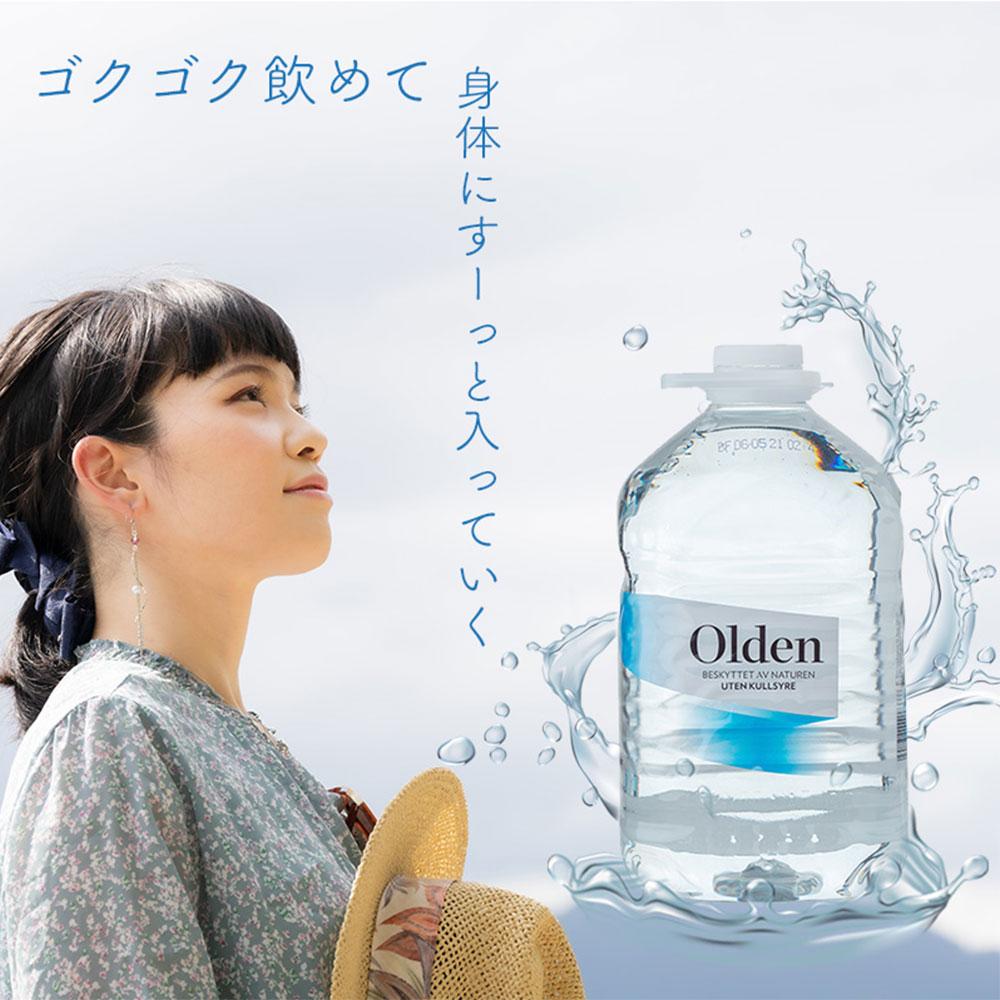 【送料無料】北欧ノルウェーの天然水オルデン 5000ml×4本 / ミネラルウォーター Olden 鉱泉水 軟水