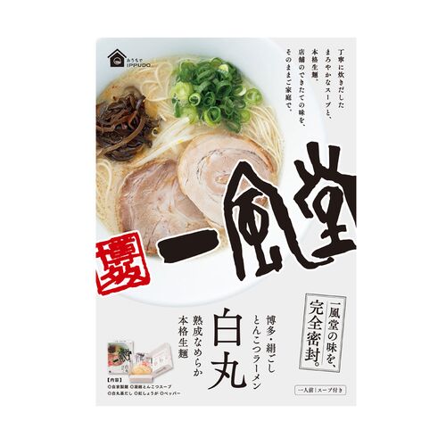 一風堂白丸箱1食×6箱