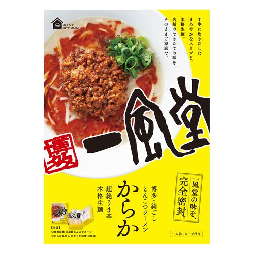 一風堂からか箱1食×6箱