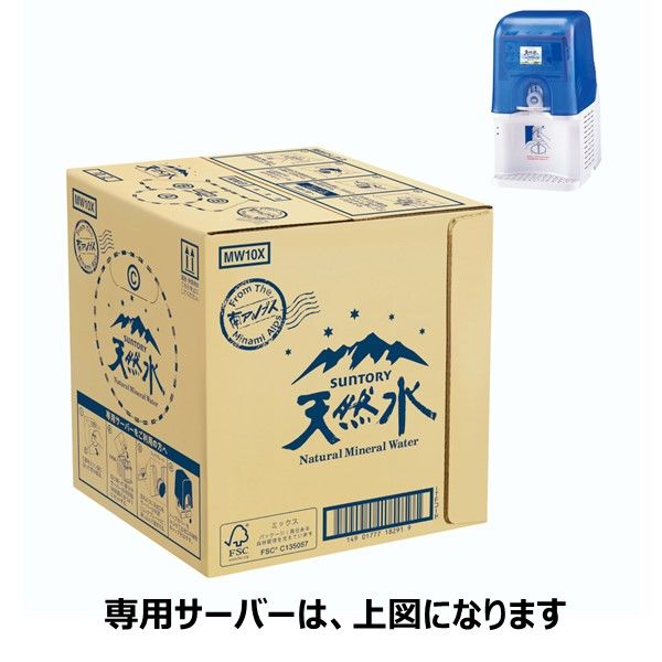 サントリー 天然水 バッグインボックス 1箱（10L）