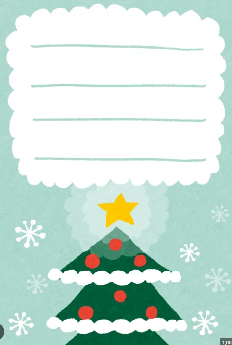 【グライトイベント用】飾り用クリスマスカード