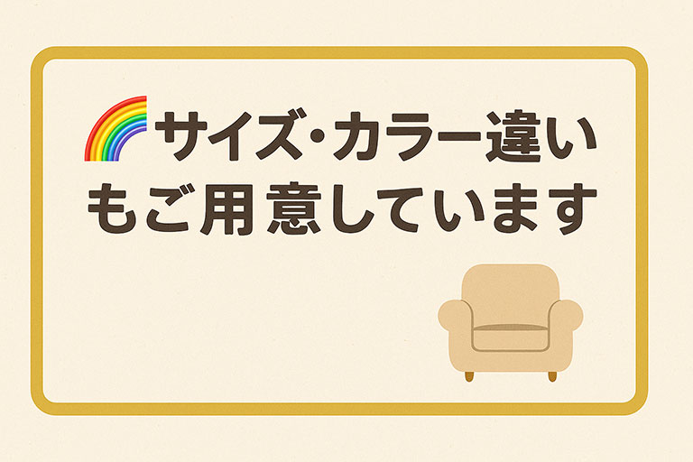 サイズ違い、カラー違いあります|GreenShopVR